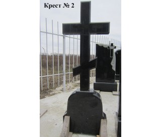 Крест № 2